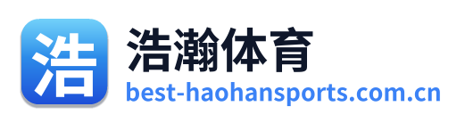 浩瀚体育 Logo